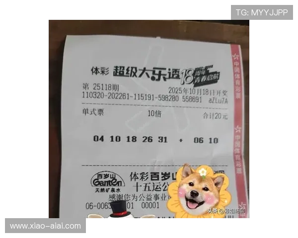 彩票开奖18069期最新结果公布，大奖花落谁家？