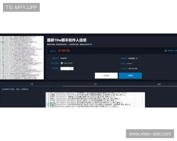 毒记直播：揭秘网络背后的隐秘交易
